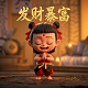 广东三丰新材料科技有限公司